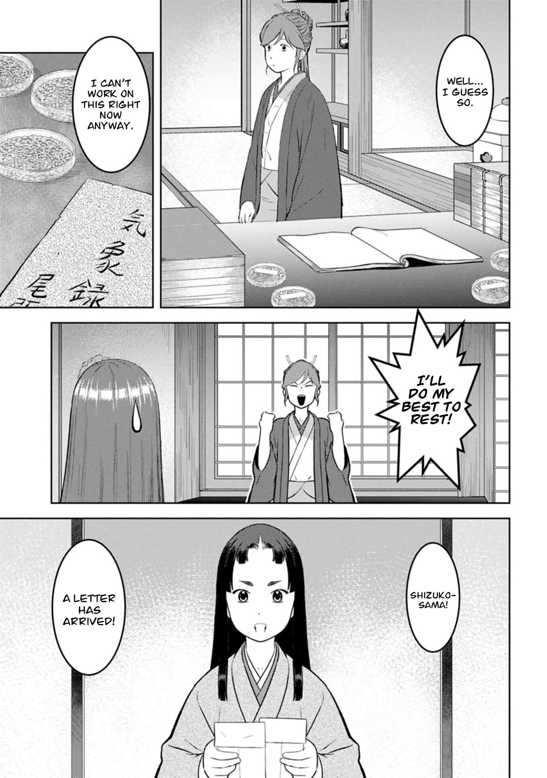 Sengoku Komachi Kurou Tan! Chapter 106 page 6 - Chapter 106: High Spirits