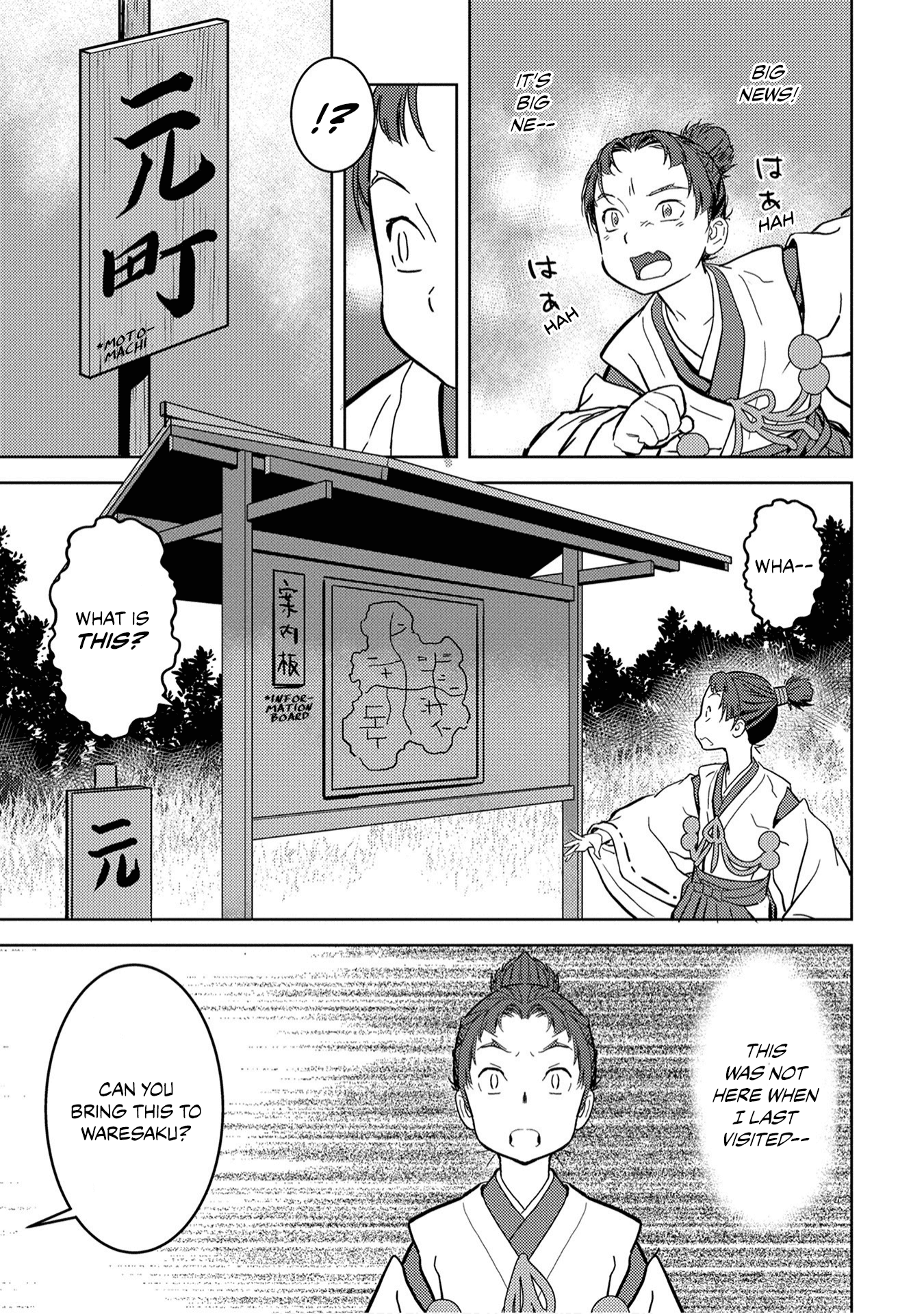 Sengoku Komachi Kurou Tan! Chapter 11 page 29 - Chapter 11: Base