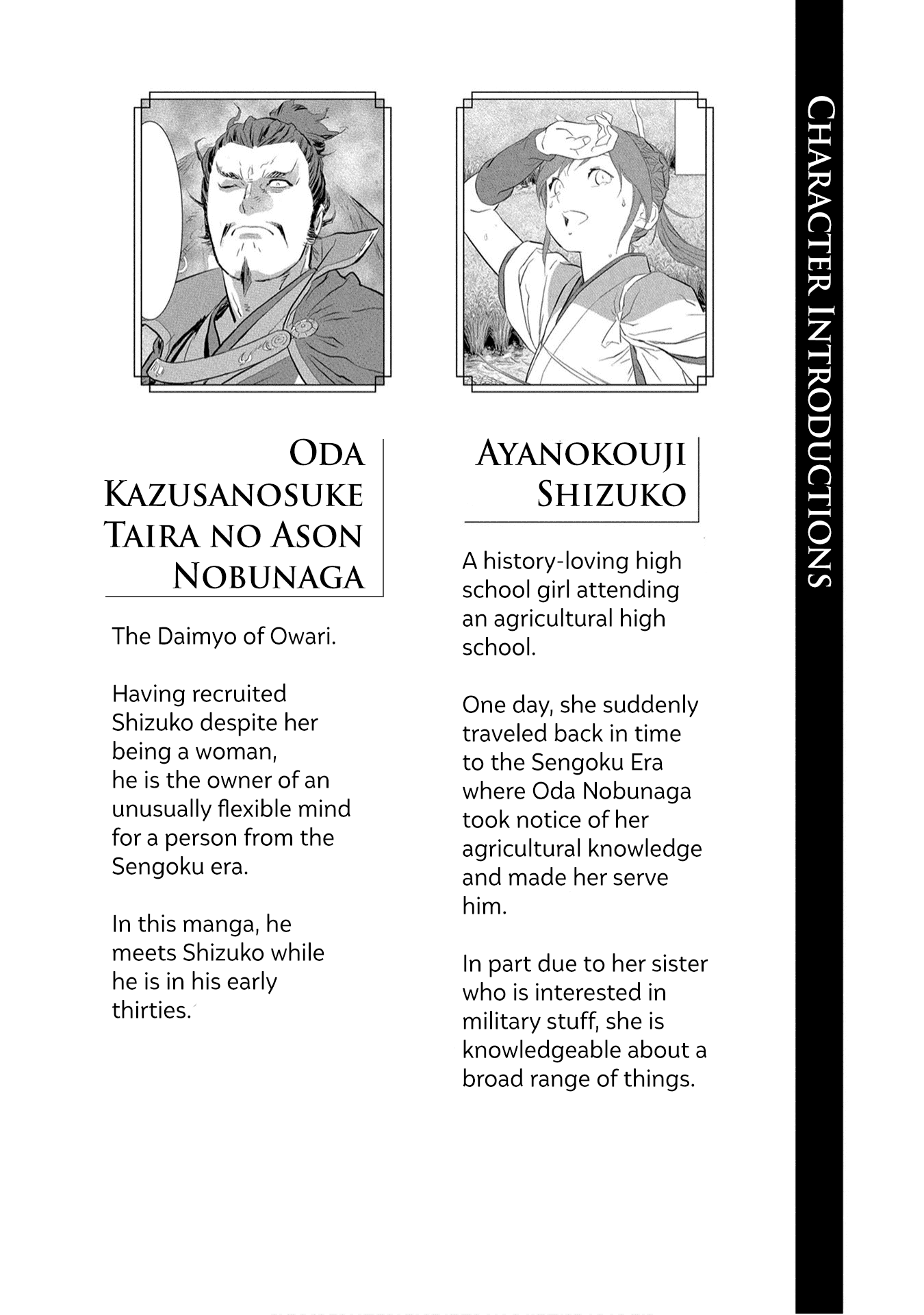 Sengoku Komachi Kurou Tan! Chapter 11 page 5 - Chapter 11: Base