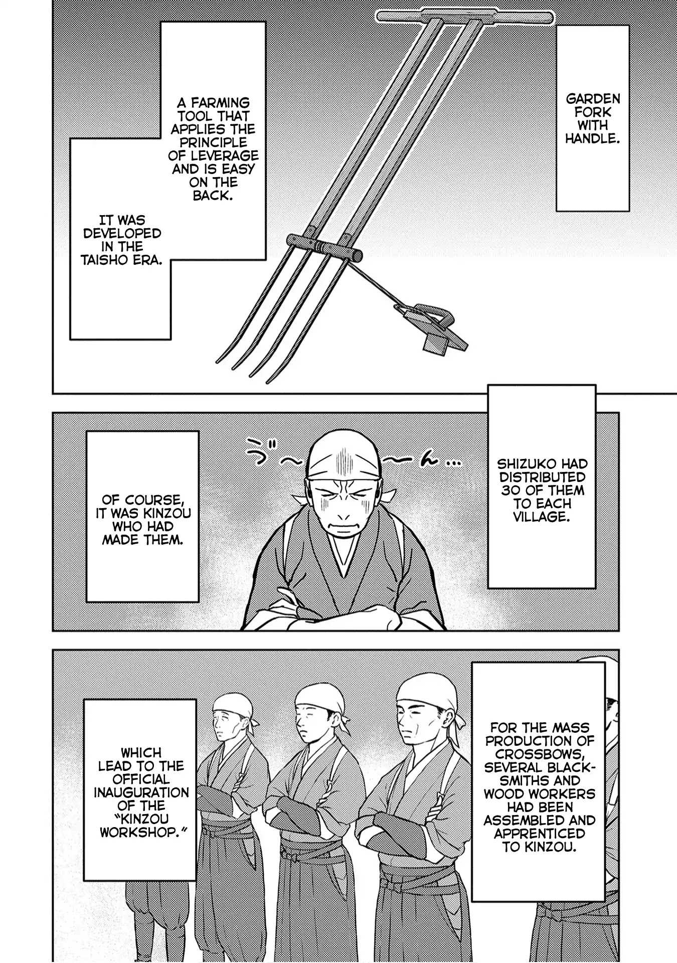 Sengoku Komachi Kurou Tan! Chapter 12 page 16 - Chapter 12: Invasion