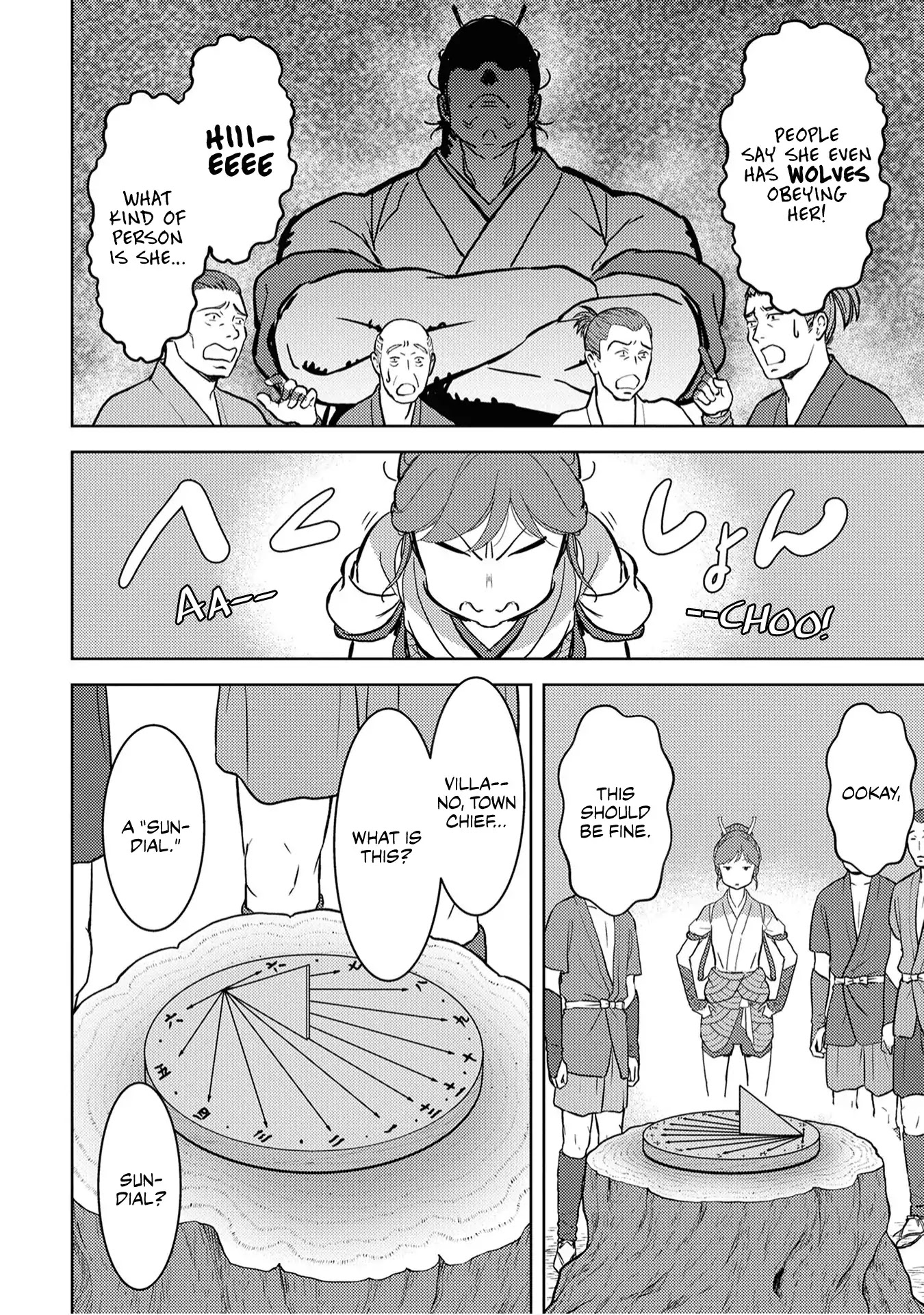 Sengoku Komachi Kurou Tan! Chapter 12 page 18 - Chapter 12: Invasion