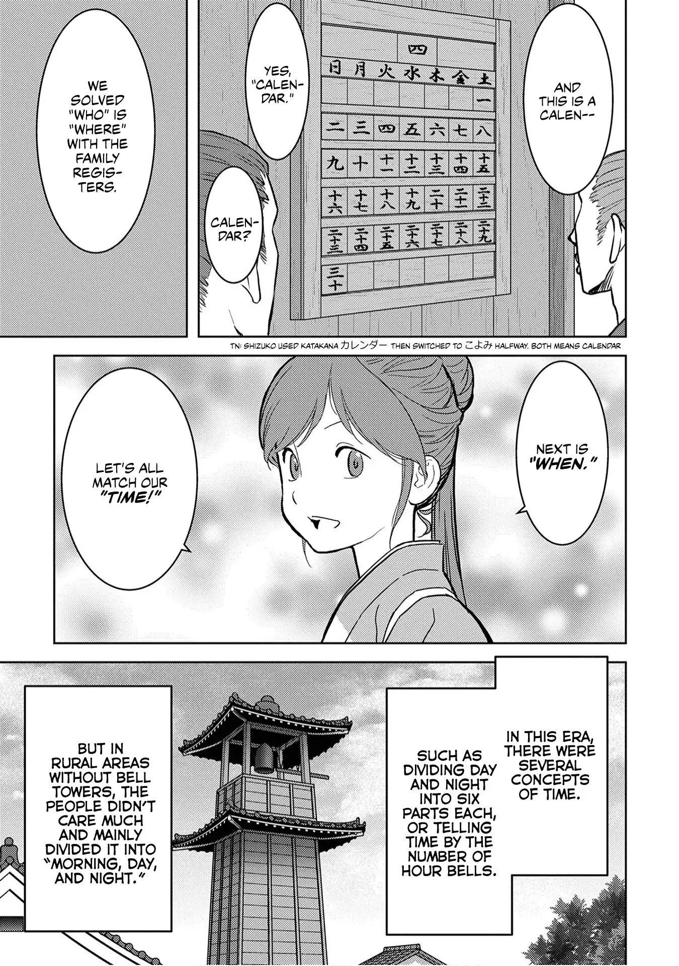 Sengoku Komachi Kurou Tan! Chapter 12 page 19 - Chapter 12: Invasion