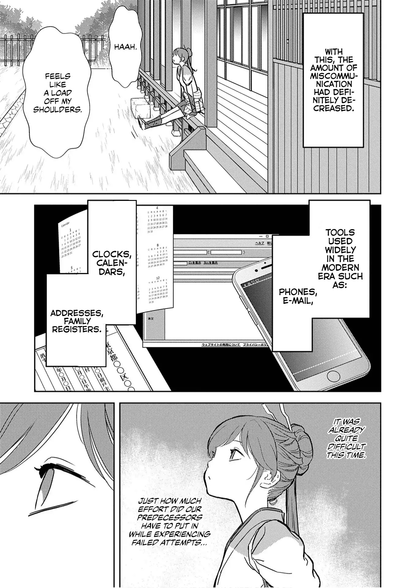 Sengoku Komachi Kurou Tan! Chapter 12 page 23 - Chapter 12: Invasion
