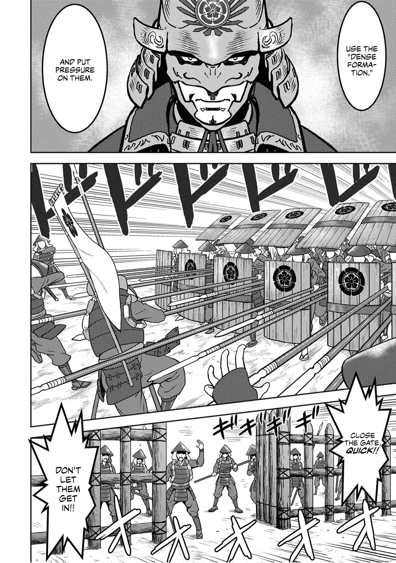 Sengoku Komachi Kurou Tan! Chapter 12 page 8 - Chapter 12: Invasion