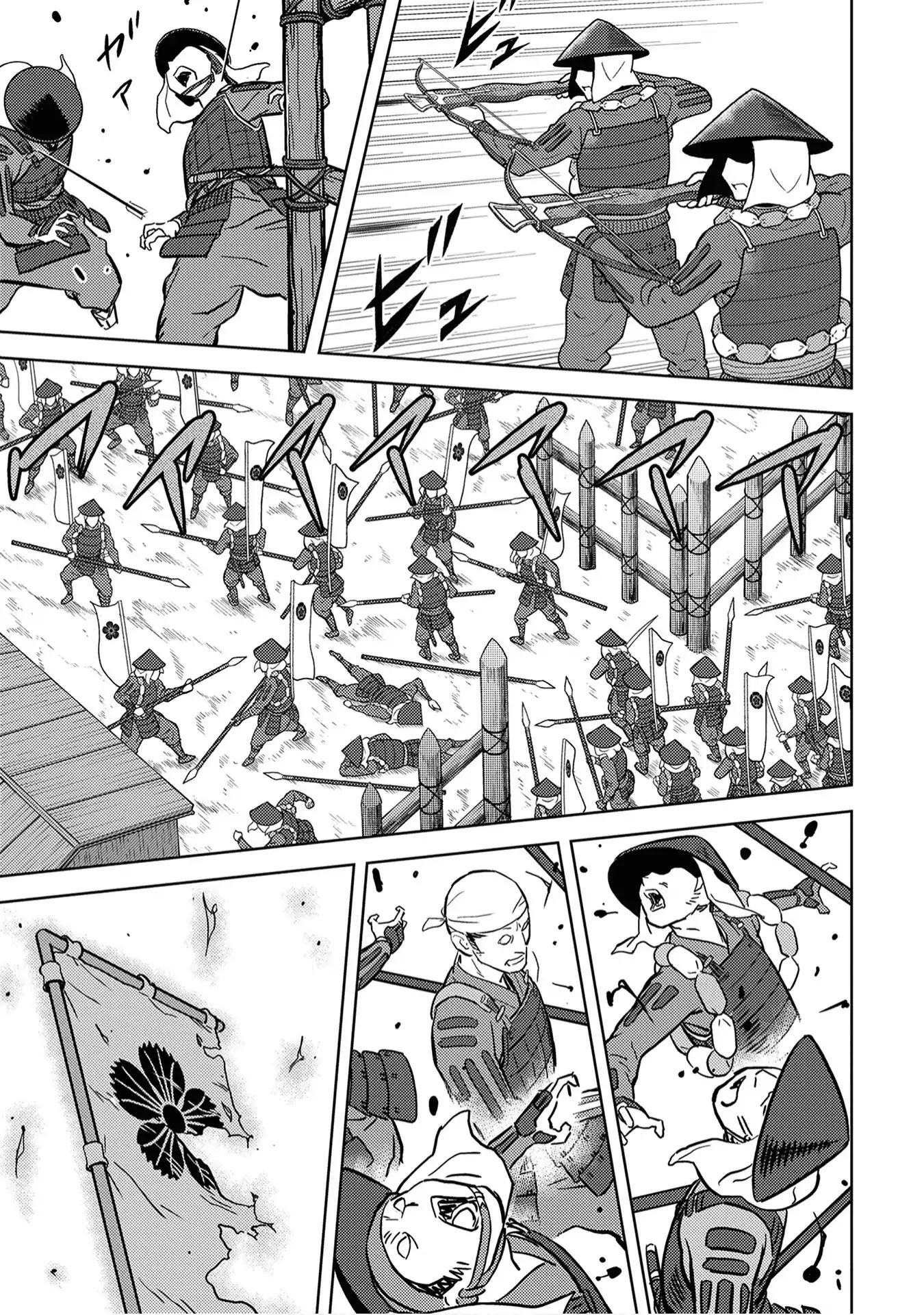 Sengoku Komachi Kurou Tan! Chapter 12 page 9 - Chapter 12: Invasion