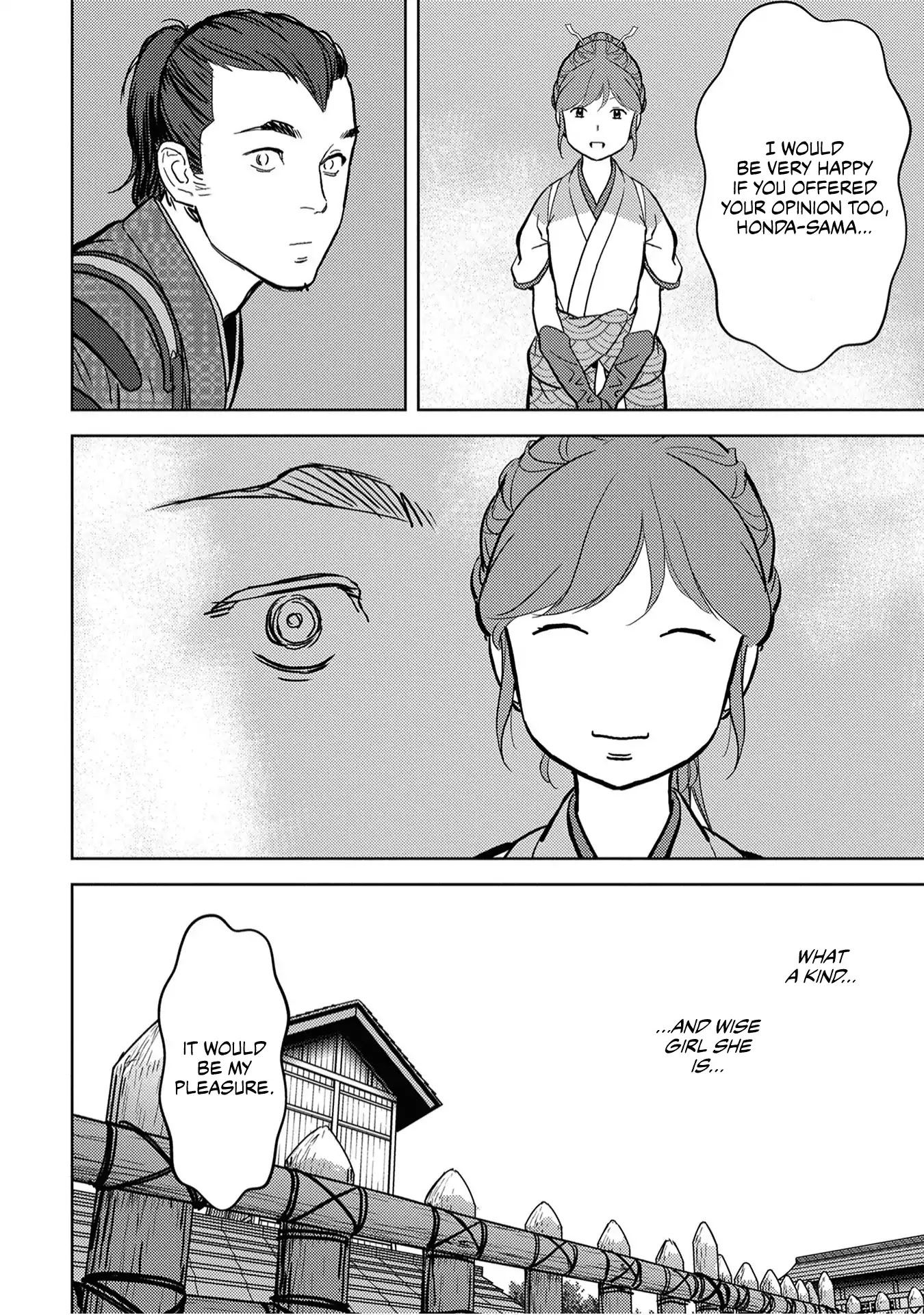 Sengoku Komachi Kurou Tan! Chapter 13 page 13 - Chapter 13: Nursing