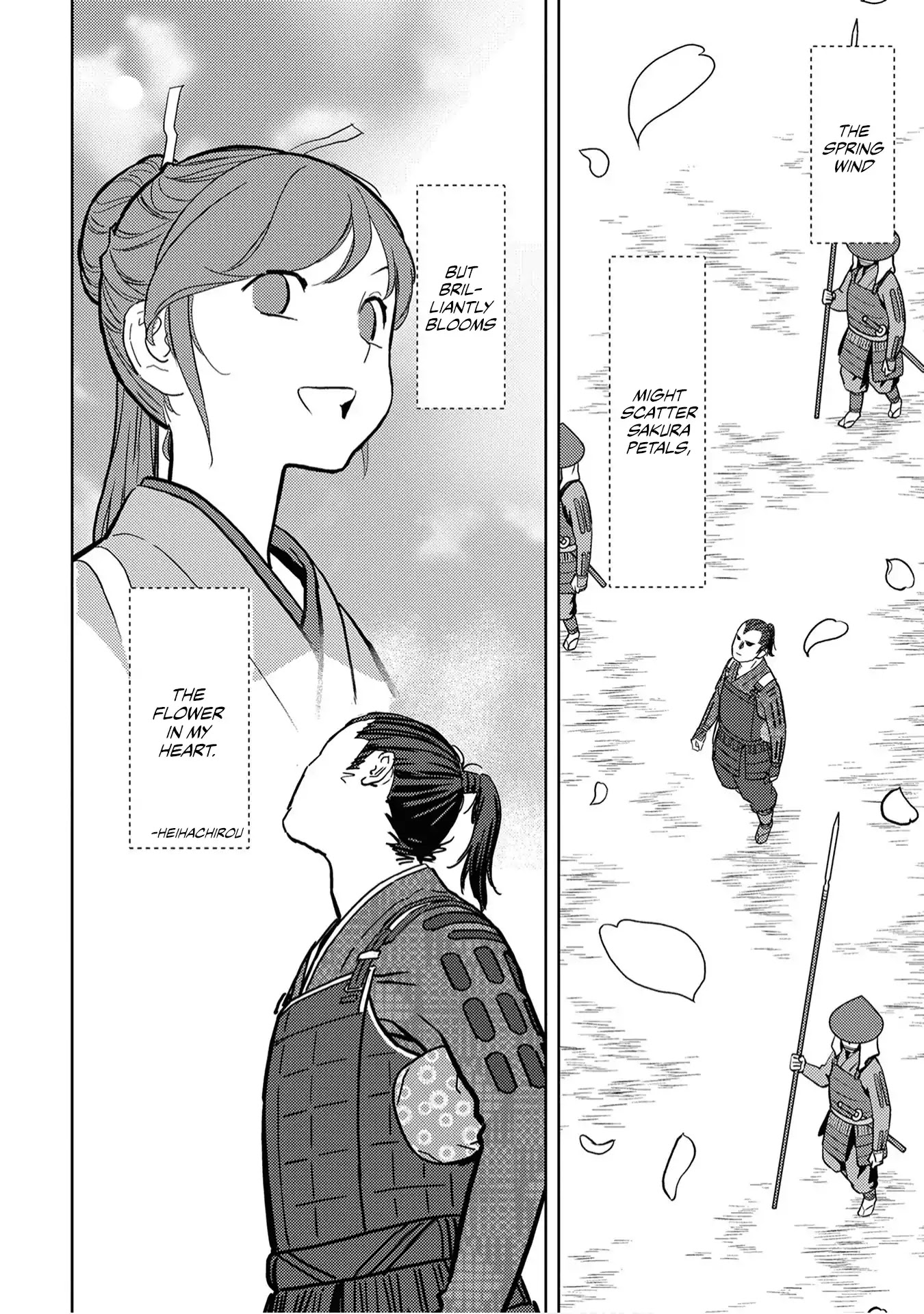 Sengoku Komachi Kurou Tan! Chapter 13 page 21 - Chapter 13: Nursing