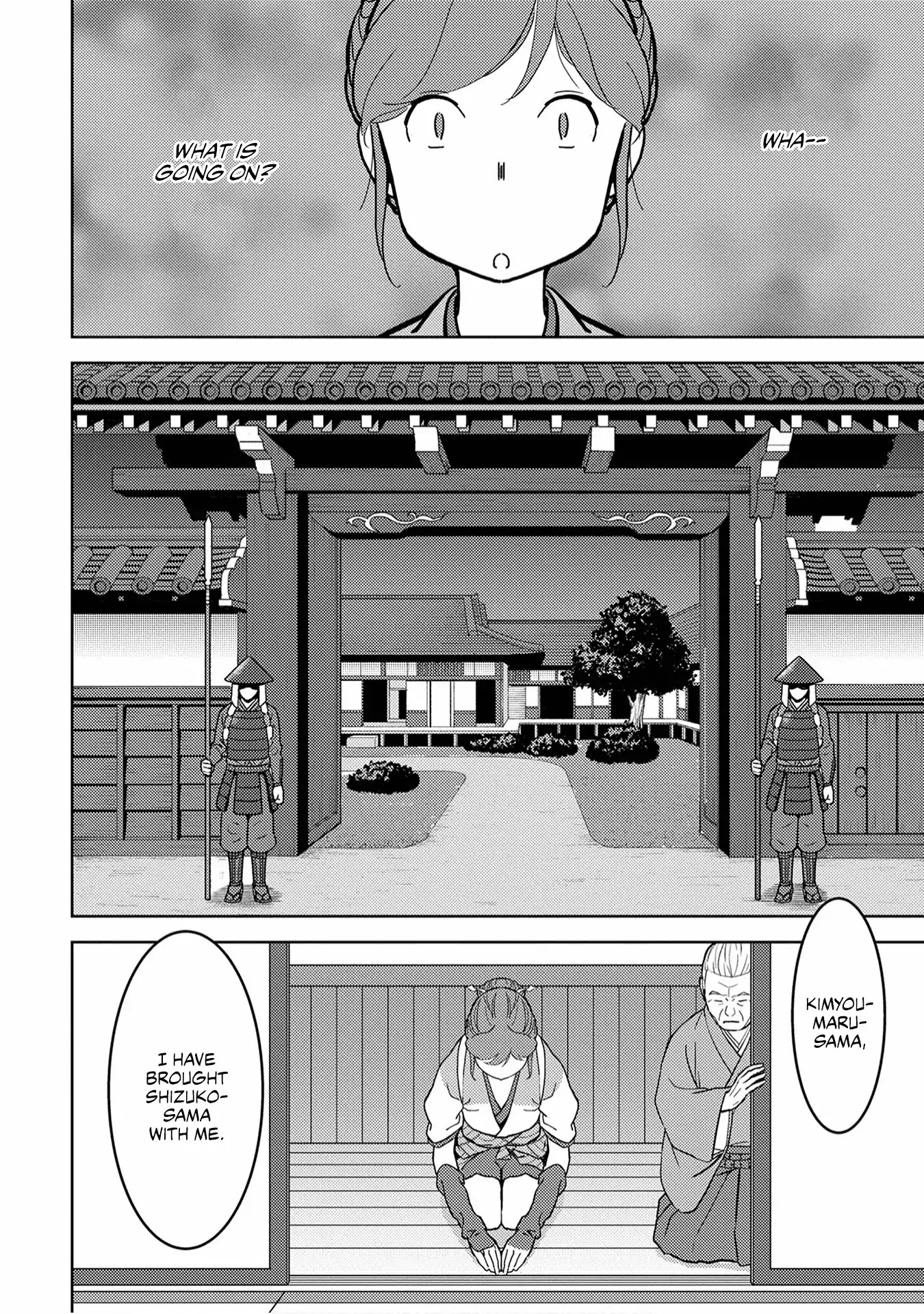 Sengoku Komachi Kurou Tan! Chapter 13 page 25 - Chapter 13: Nursing