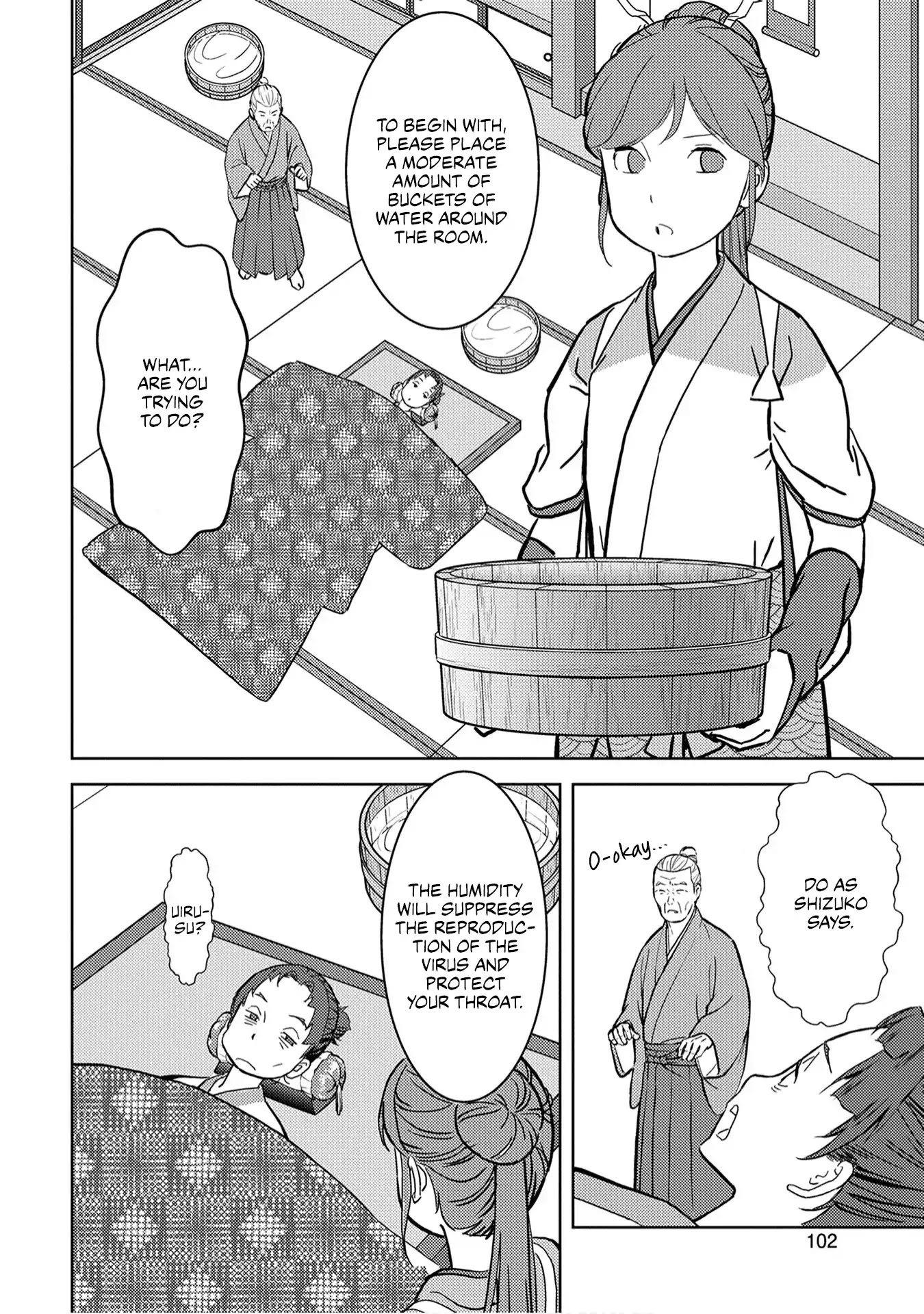 Sengoku Komachi Kurou Tan! Chapter 13 page 29 - Chapter 13: Nursing