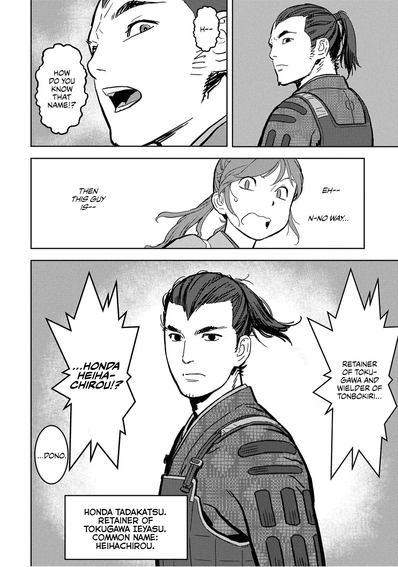 Sengoku Komachi Kurou Tan! Chapter 13 page 7 - Chapter 13: Nursing