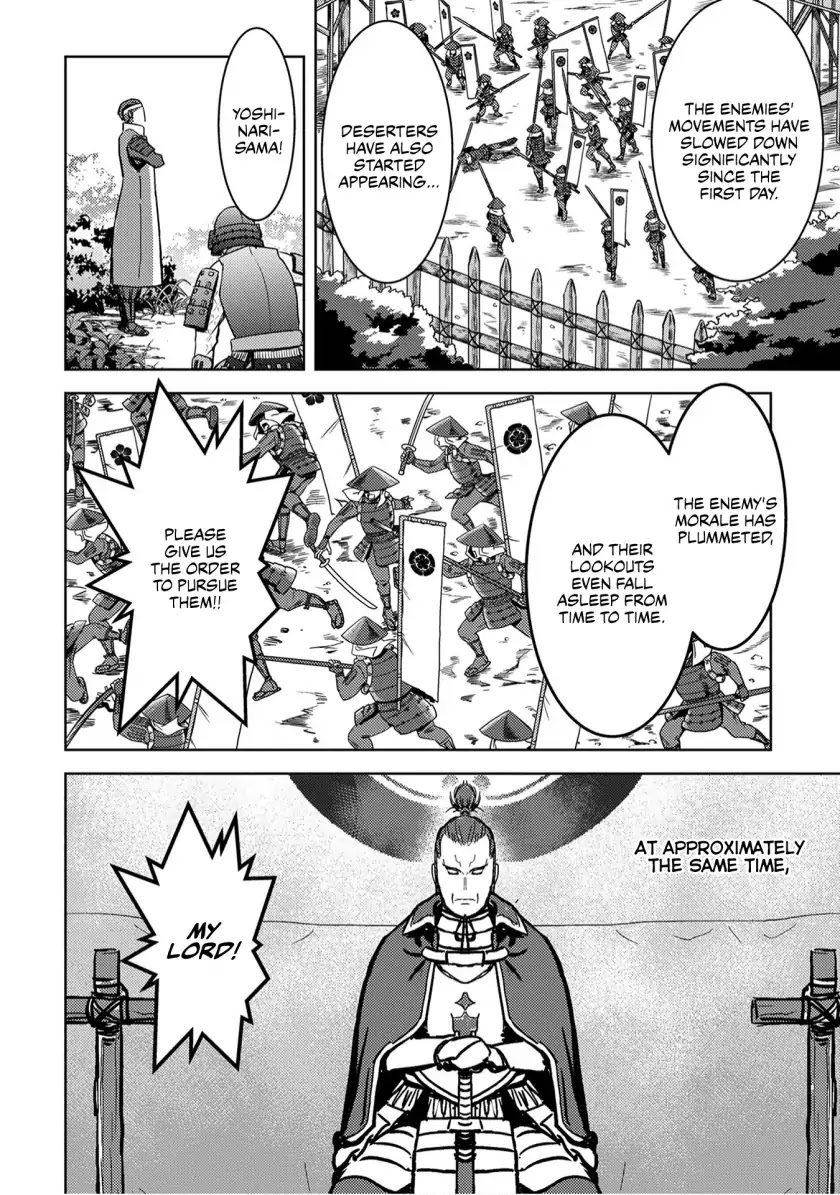 Sengoku Komachi Kurou Tan! Chapter 14 page 15 - Chapter 14: Siege