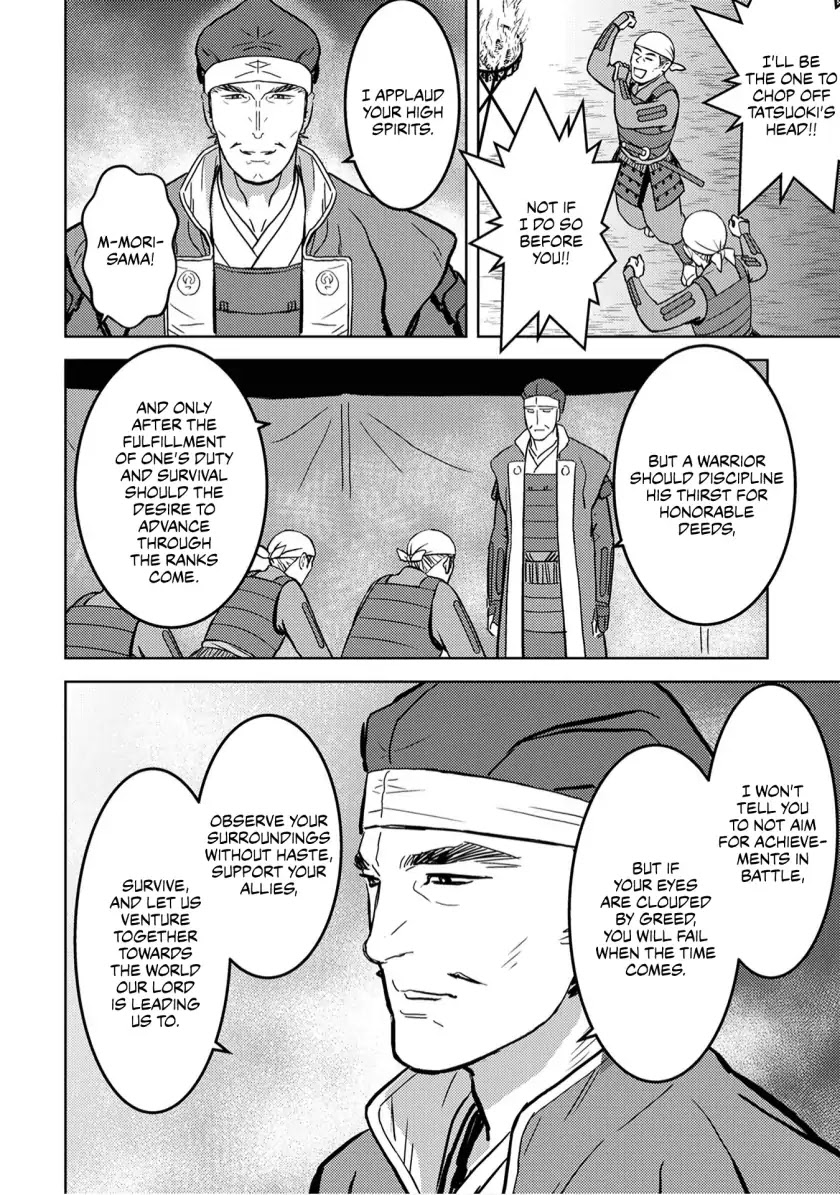 Sengoku Komachi Kurou Tan! Chapter 14 page 21 - Chapter 14: Siege