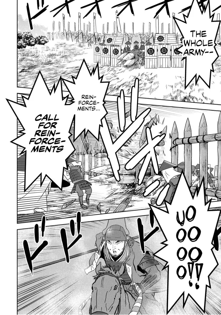 Sengoku Komachi Kurou Tan! Chapter 14 page 24 - Chapter 14: Siege
