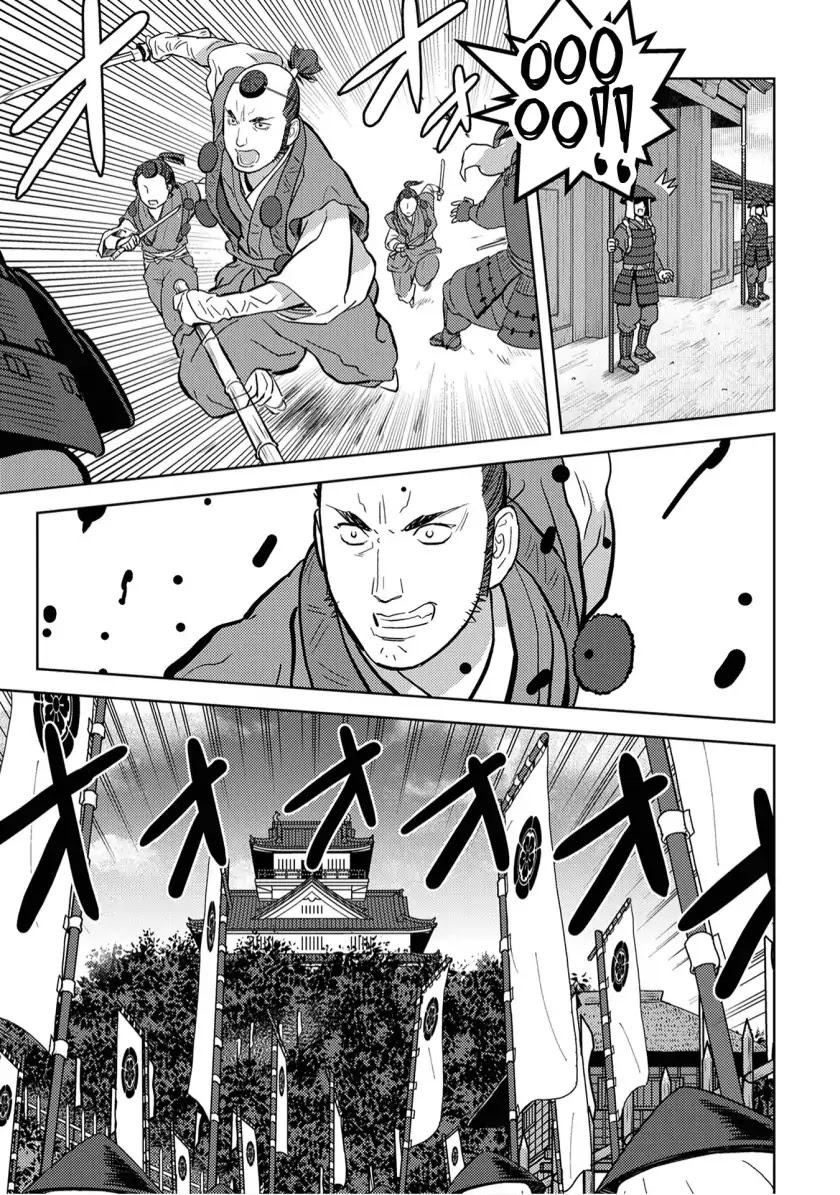 Sengoku Komachi Kurou Tan! Chapter 14 page 27 - Chapter 14: Siege
