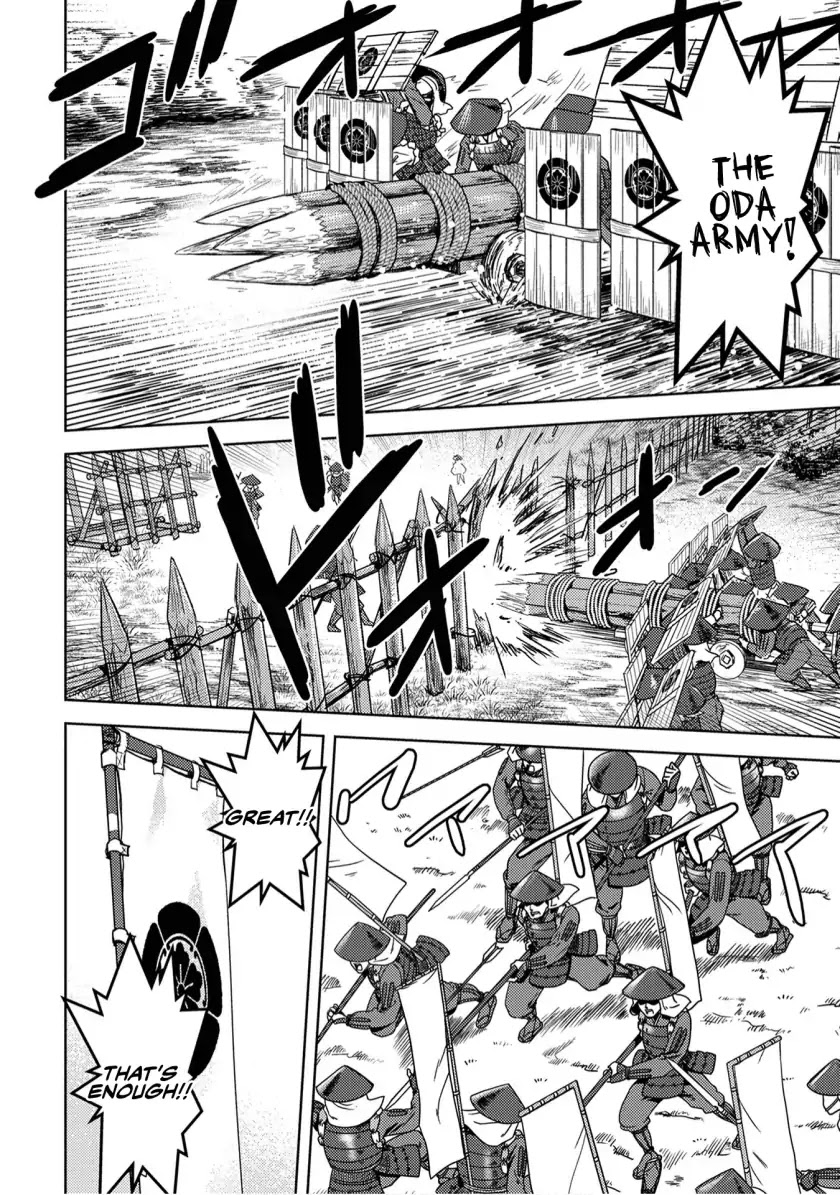 Sengoku Komachi Kurou Tan! Chapter 14 page 7 - Chapter 14: Siege