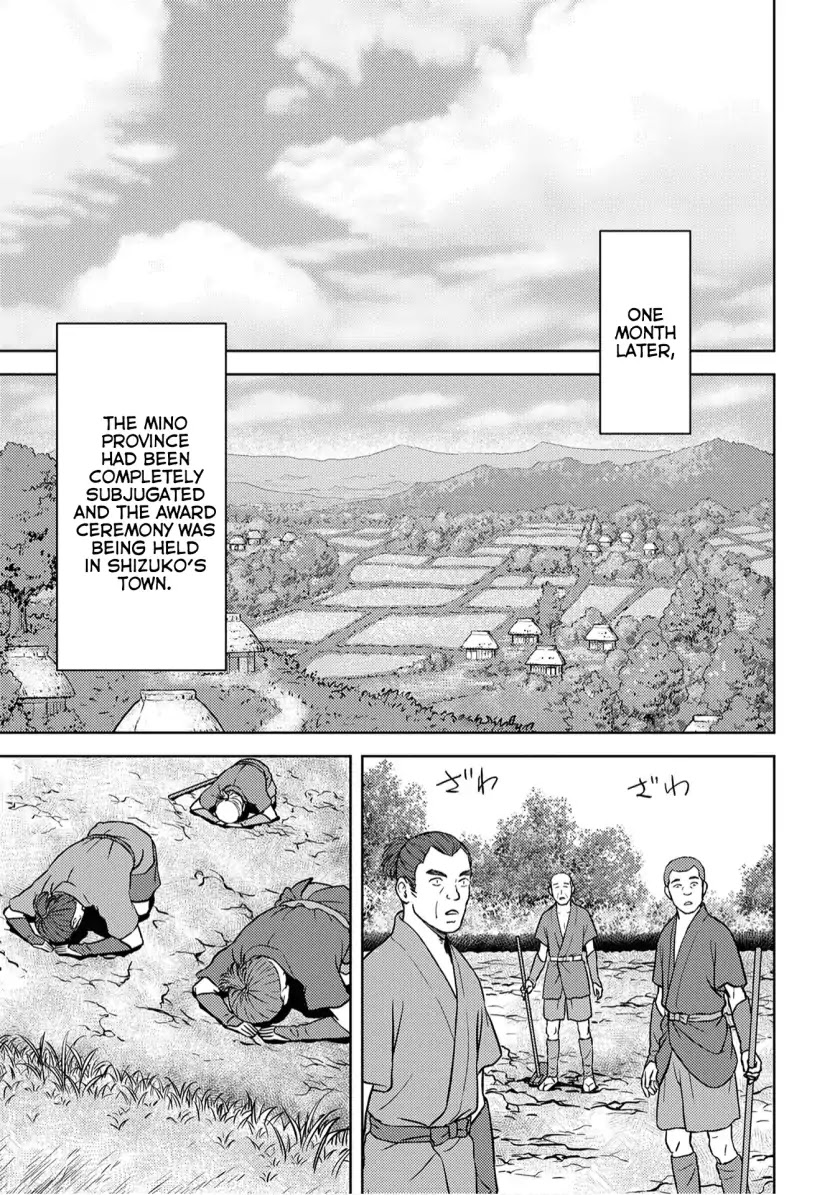 Sengoku Komachi Kurou Tan! Chapter 15 page 12 - Chapter 15: Coming to Light