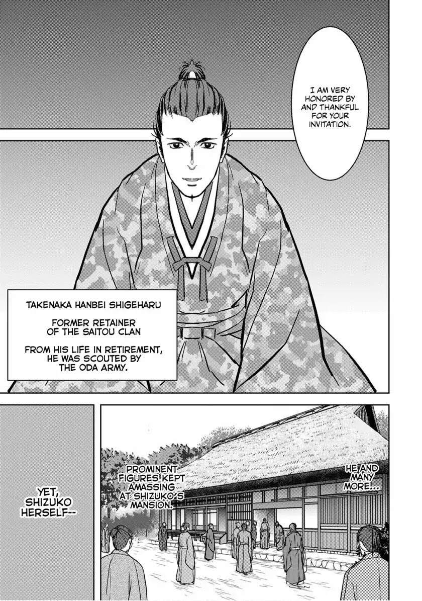 Sengoku Komachi Kurou Tan! Chapter 15 page 14 - Chapter 15: Coming to Light