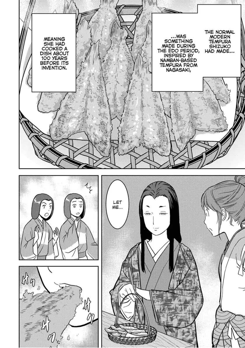 Sengoku Komachi Kurou Tan! Chapter 15 page 23 - Chapter 15: Coming to Light