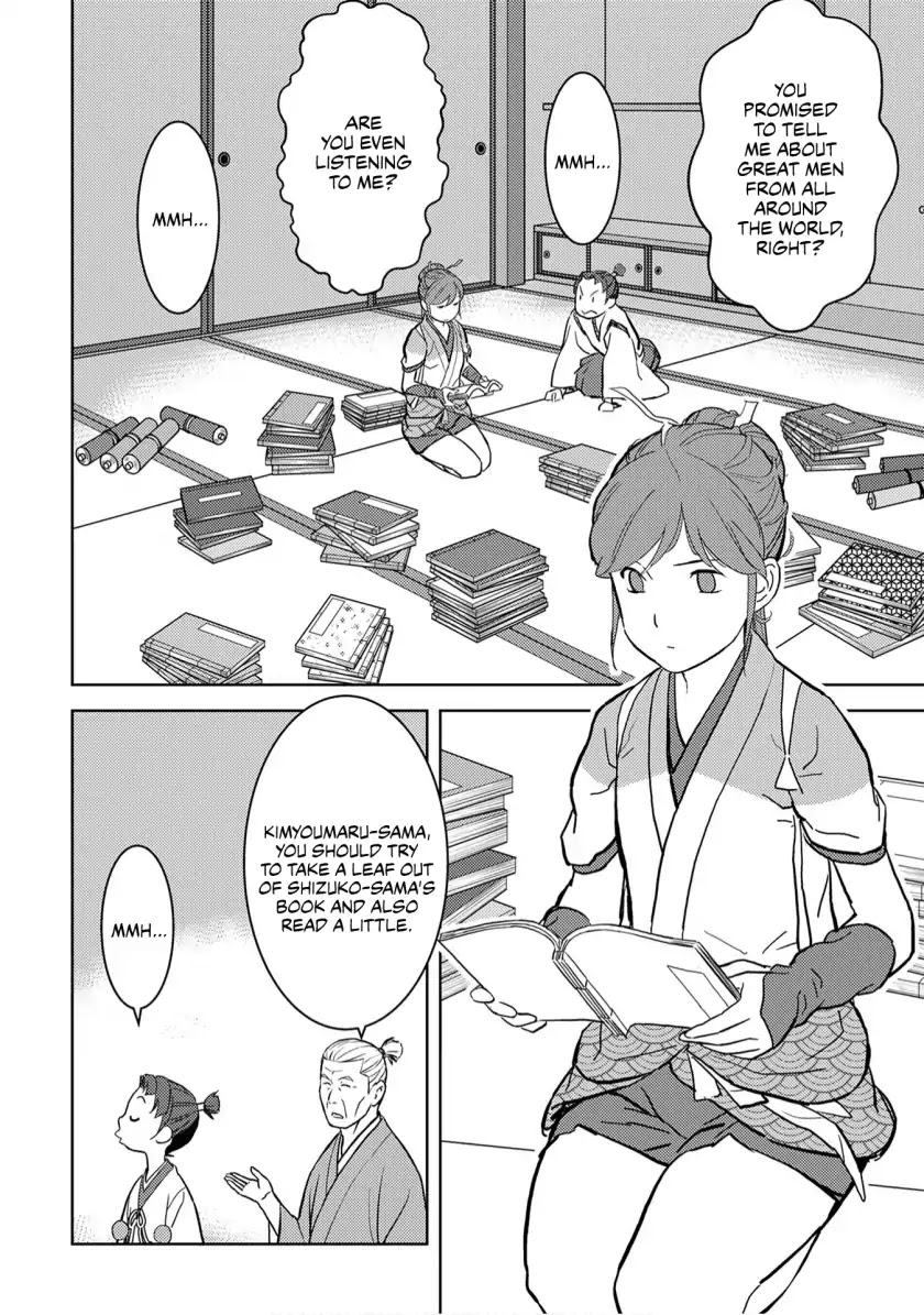 Sengoku Komachi Kurou Tan! Chapter 15 page 3 - Chapter 15: Coming to Light