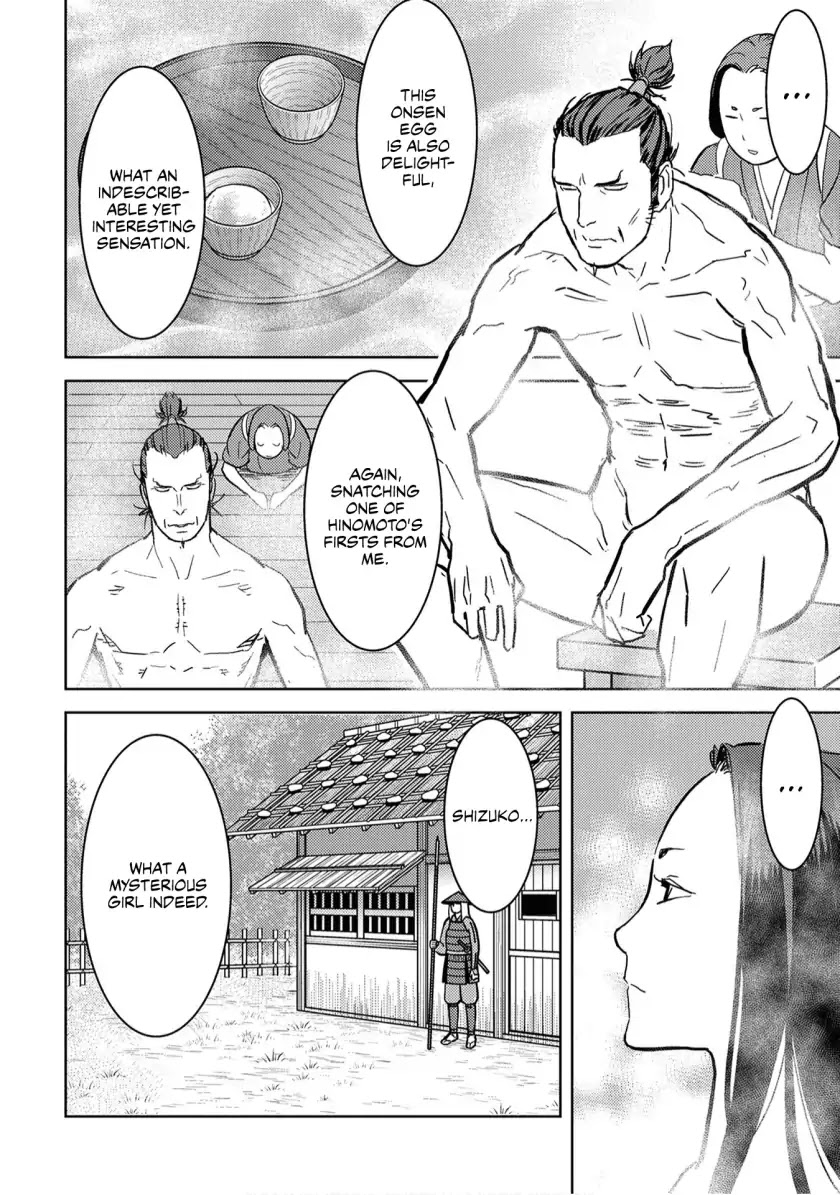 Sengoku Komachi Kurou Tan! Chapter 15 page 31 - Chapter 15: Coming to Light