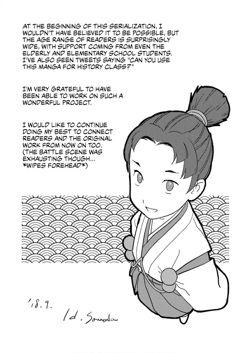 Sengoku Komachi Kurou Tan! Chapter 15 page 39 - Chapter 15: Coming to Light