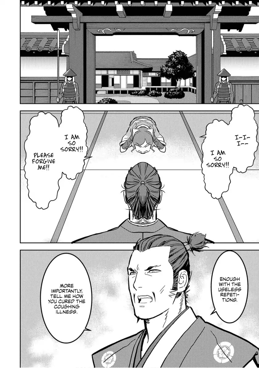 Sengoku Komachi Kurou Tan! Chapter 15 page 5 - Chapter 15: Coming to Light