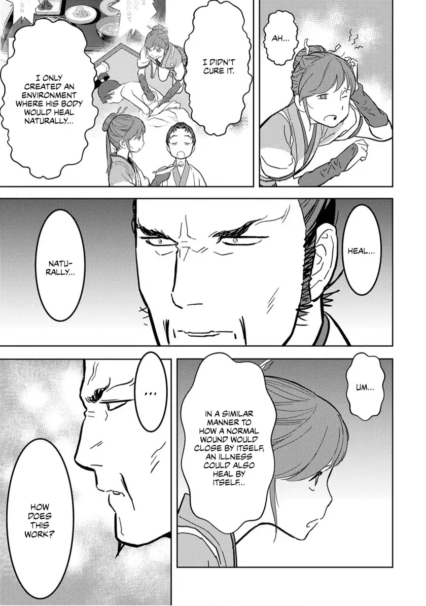 Sengoku Komachi Kurou Tan! Chapter 15 page 6 - Chapter 15: Coming to Light