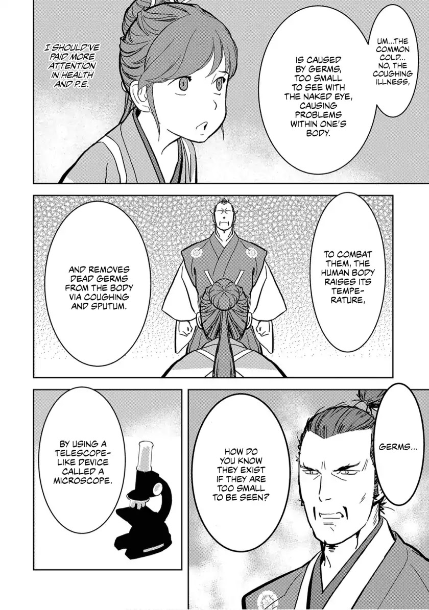Sengoku Komachi Kurou Tan! Chapter 15 page 7 - Chapter 15: Coming to Light