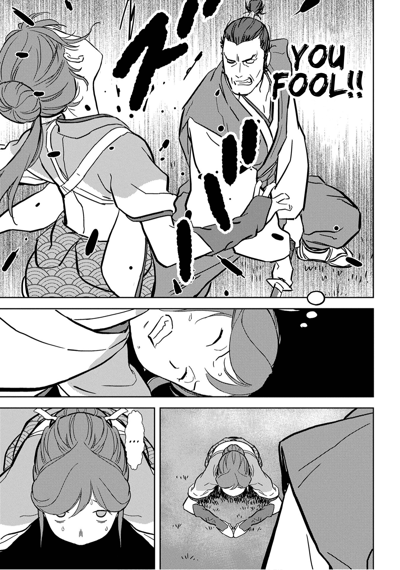 Sengoku Komachi Kurou Tan! Chapter 16 page 16 - Chapter 16: Pursuit