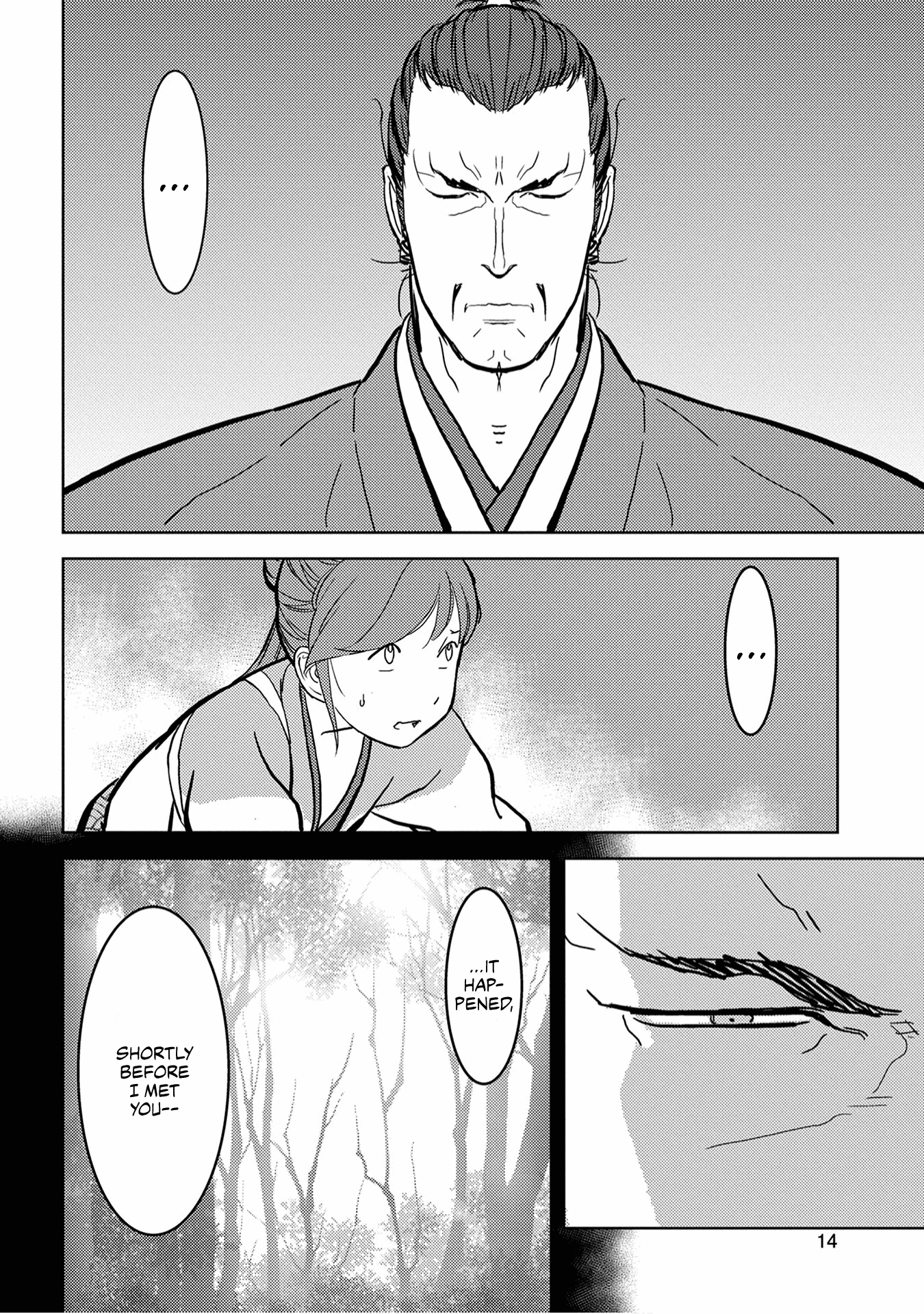 Sengoku Komachi Kurou Tan! Chapter 16 page 17 - Chapter 16: Pursuit