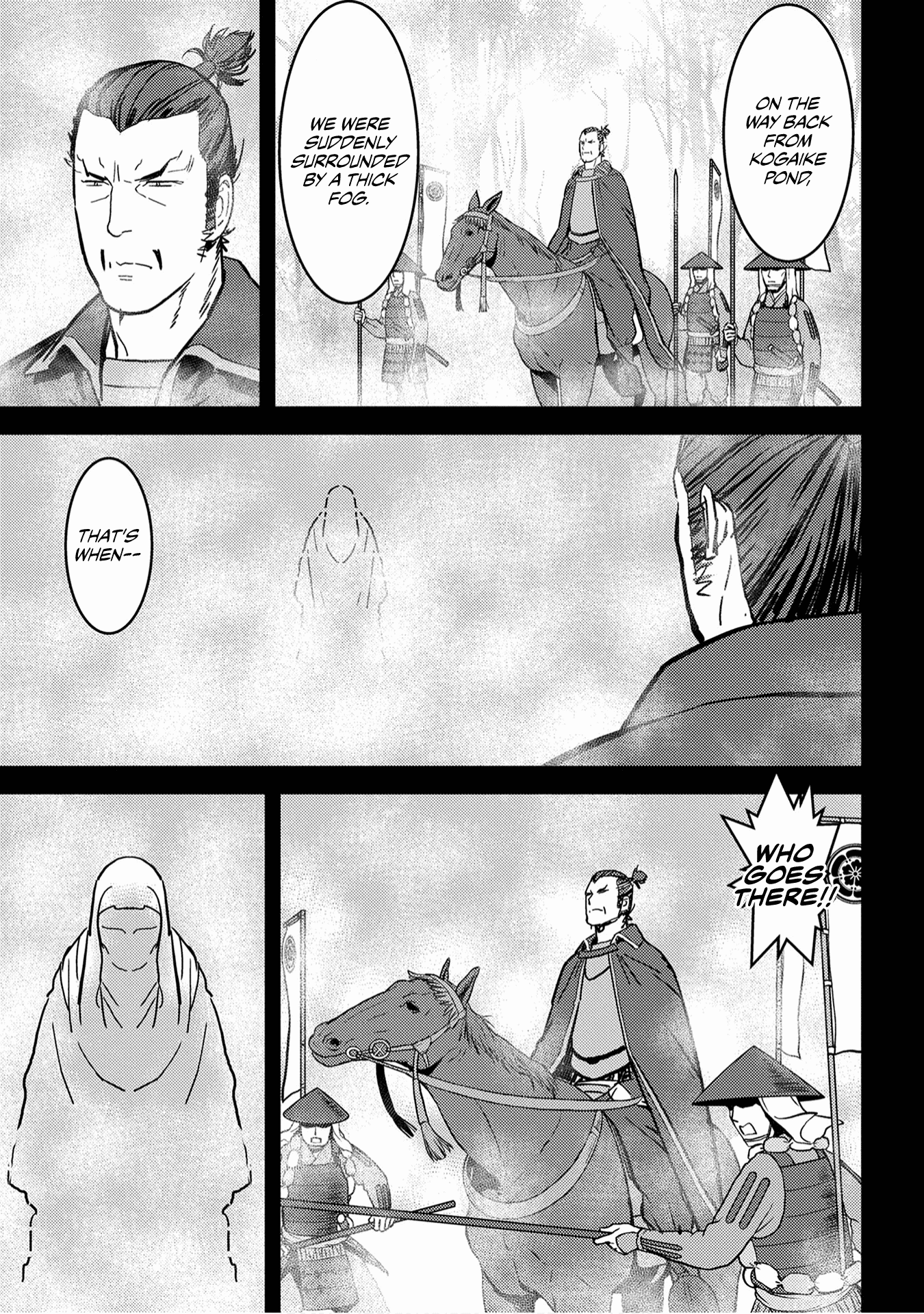 Sengoku Komachi Kurou Tan! Chapter 16 page 18 - Chapter 16: Pursuit