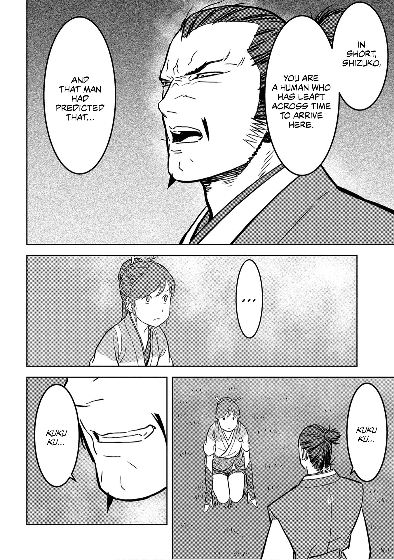 Sengoku Komachi Kurou Tan! Chapter 16 page 23 - Chapter 16: Pursuit