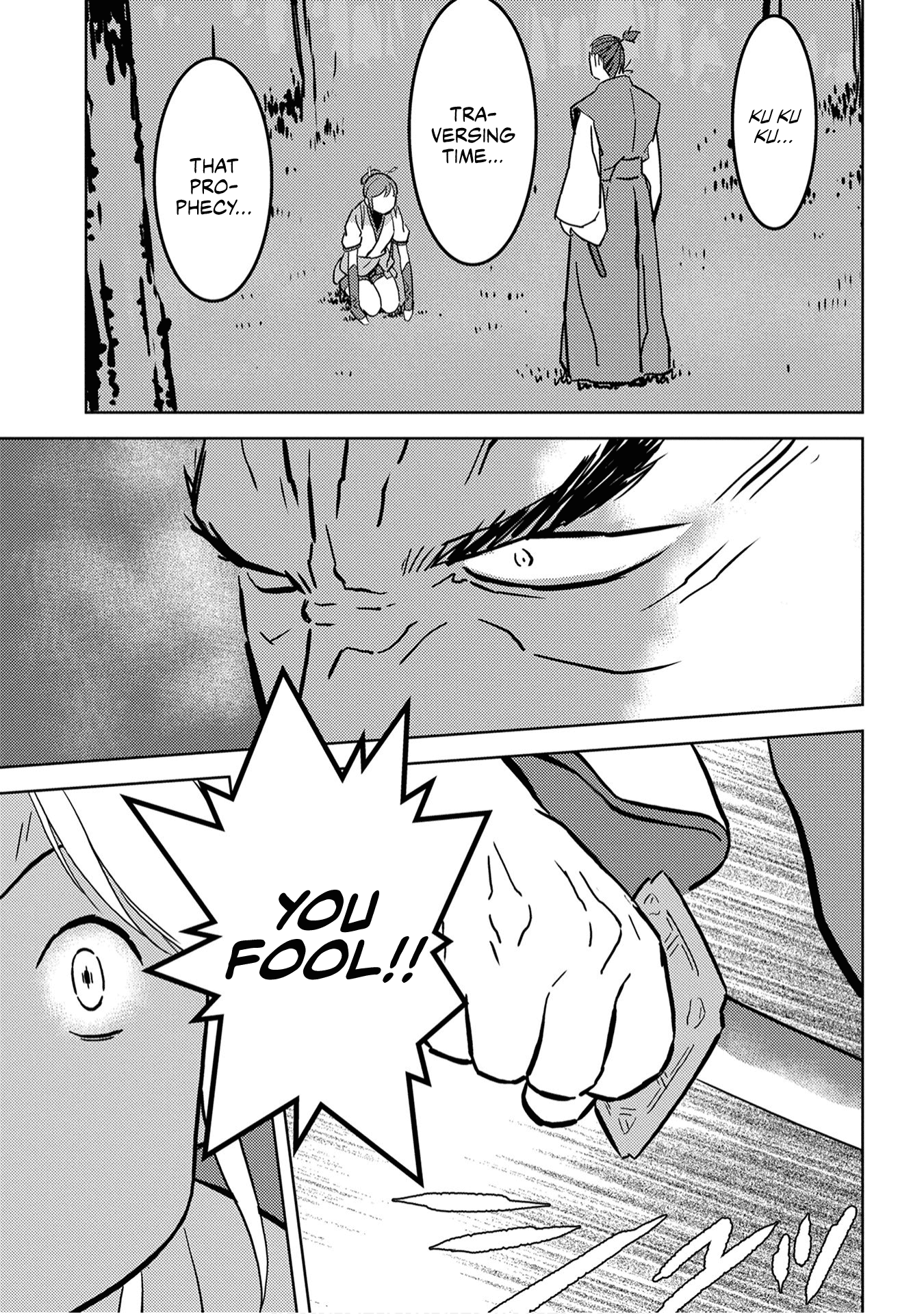 Sengoku Komachi Kurou Tan! Chapter 16 page 24 - Chapter 16: Pursuit