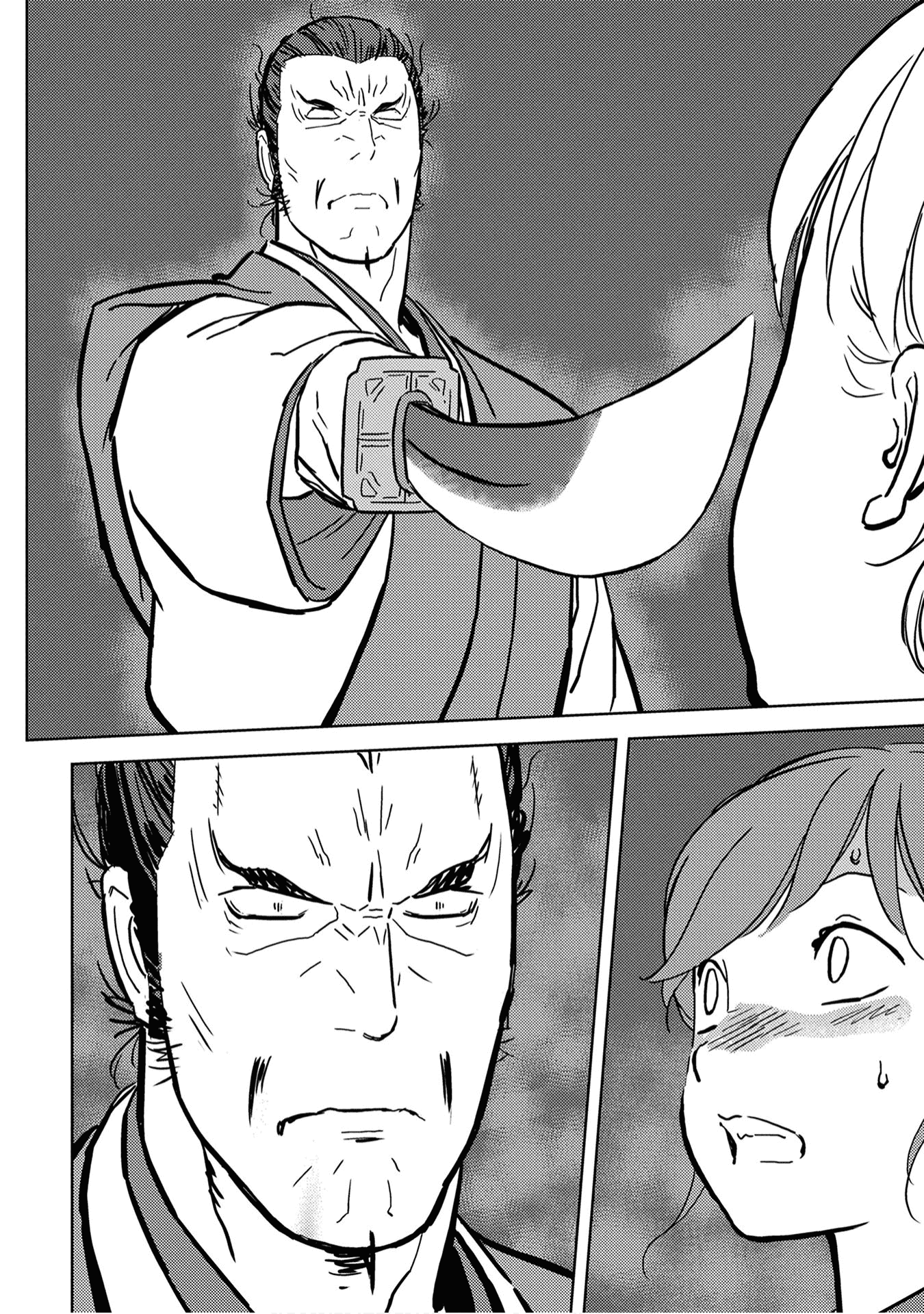 Sengoku Komachi Kurou Tan! Chapter 16 page 25 - Chapter 16: Pursuit