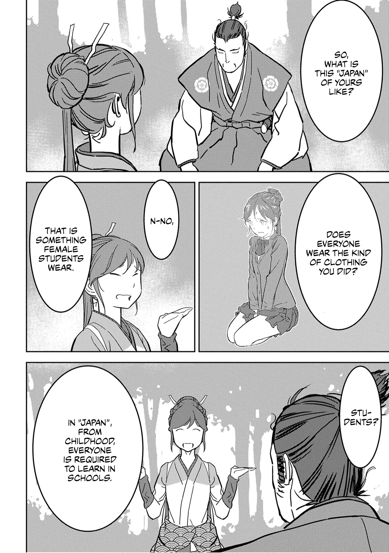 Sengoku Komachi Kurou Tan! Chapter 16 page 27 - Chapter 16: Pursuit