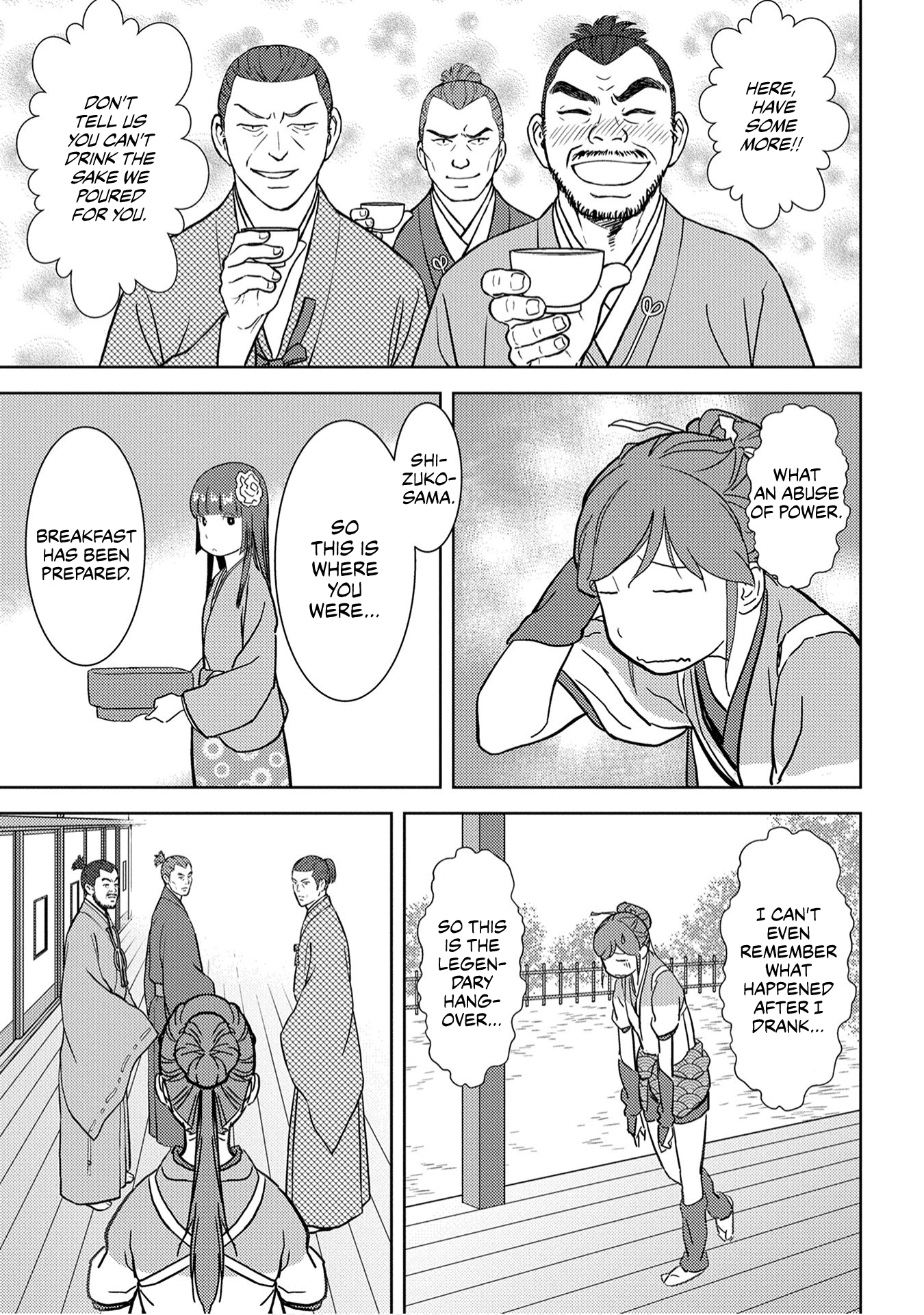 Sengoku Komachi Kurou Tan! Chapter 16 page 33 - Chapter 16: Pursuit