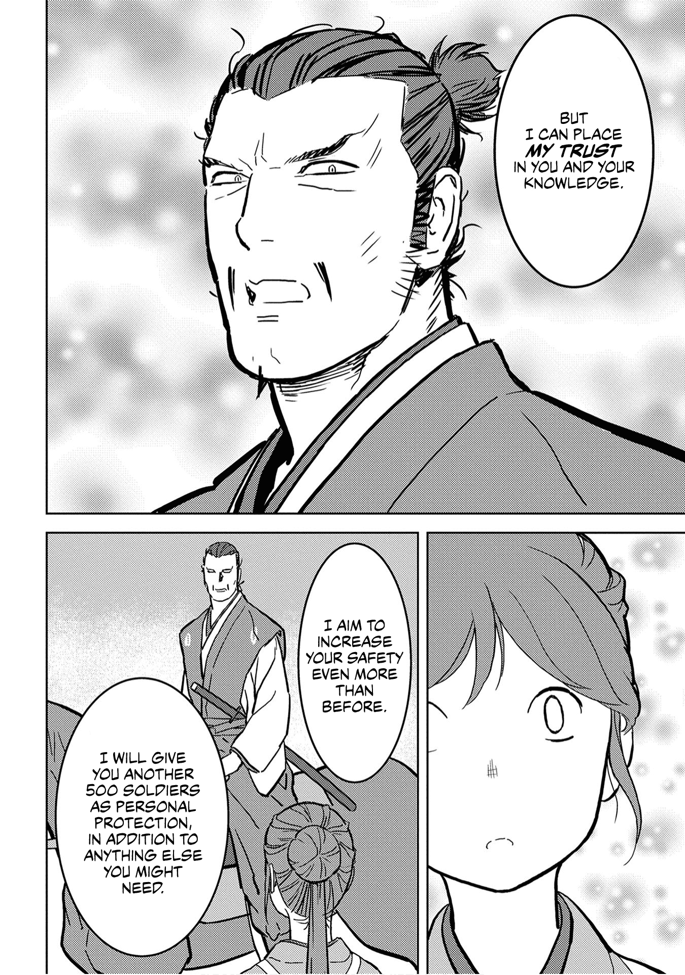 Sengoku Komachi Kurou Tan! Chapter 16 page 42 - Chapter 16: Pursuit