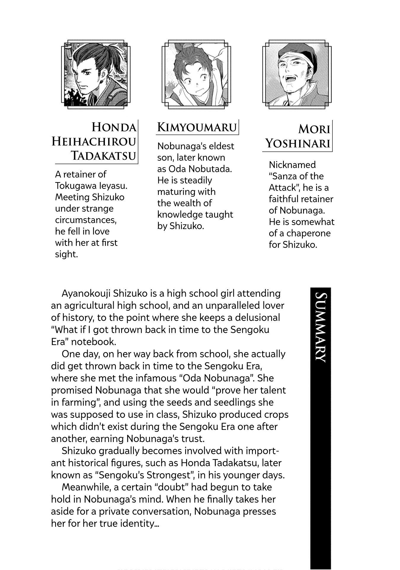 Sengoku Komachi Kurou Tan! Chapter 16 page 6 - Chapter 16: Pursuit