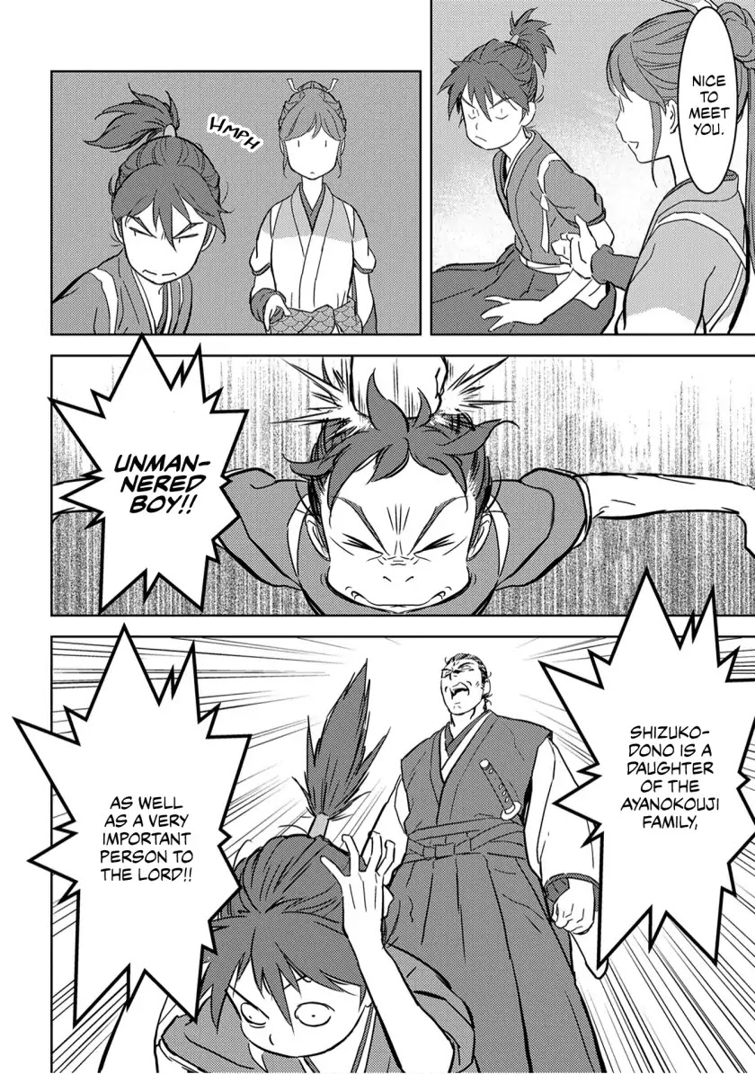 Sengoku Komachi Kurou Tan! Chapter 17 page 11 - Chapter 17: Umamawari