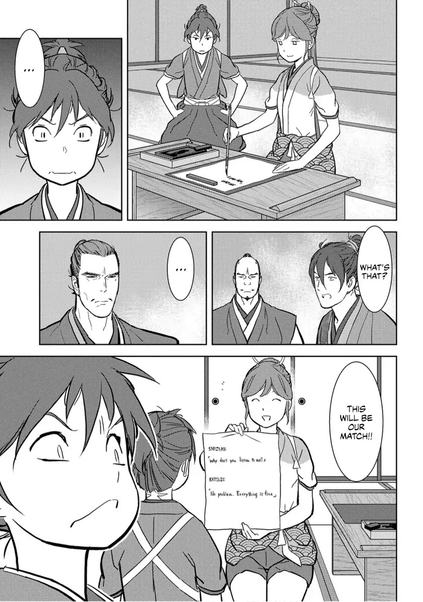 Sengoku Komachi Kurou Tan! Chapter 17 page 16 - Chapter 17: Umamawari