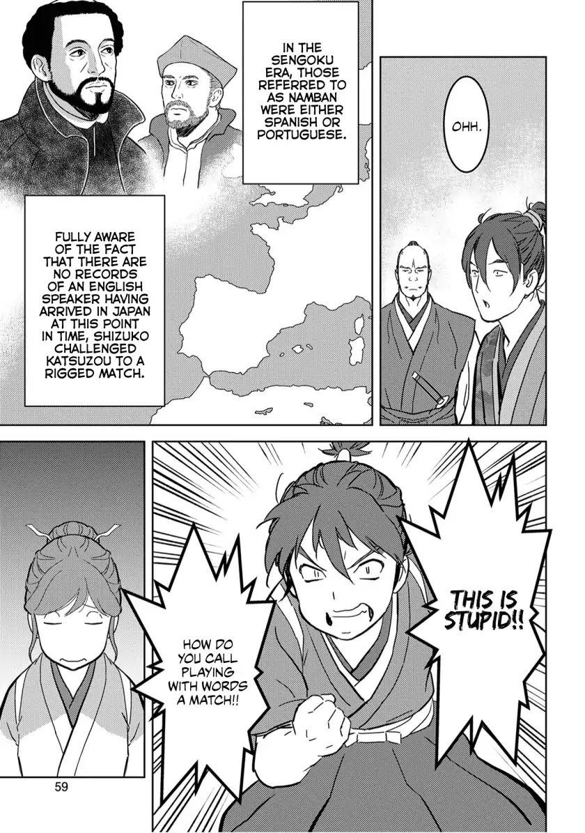 Sengoku Komachi Kurou Tan! Chapter 17 page 18 - Chapter 17: Umamawari