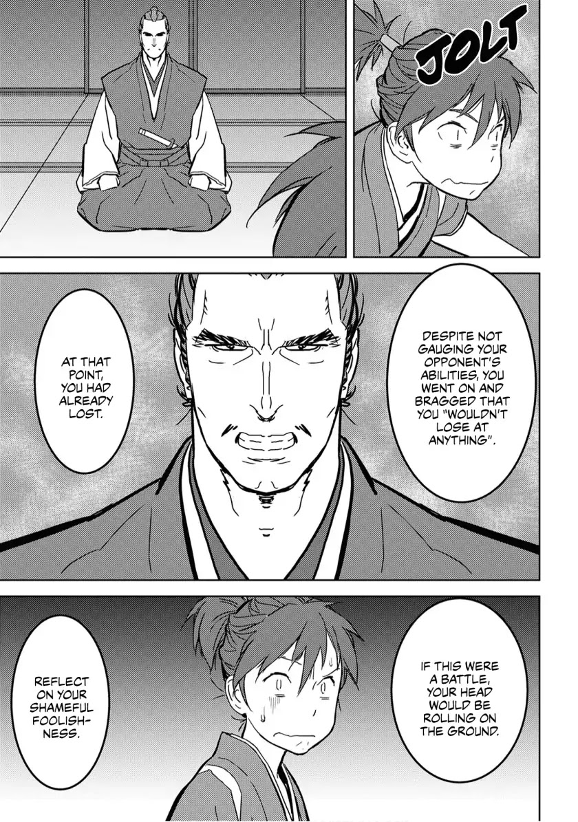 Sengoku Komachi Kurou Tan! Chapter 17 page 20 - Chapter 17: Umamawari