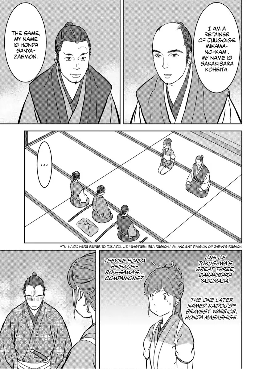 Sengoku Komachi Kurou Tan! Chapter 17 page 24 - Chapter 17: Umamawari