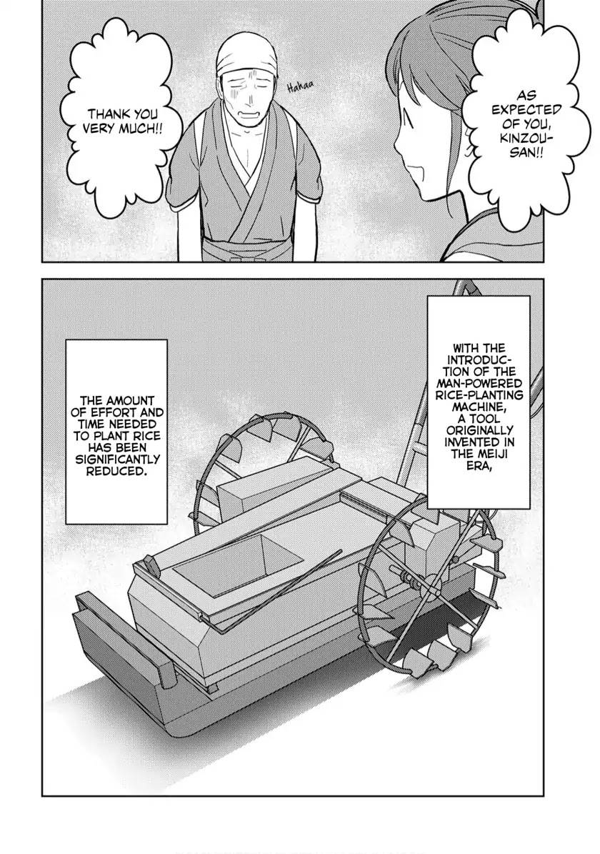 Sengoku Komachi Kurou Tan! Chapter 17 page 3 - Chapter 17: Umamawari