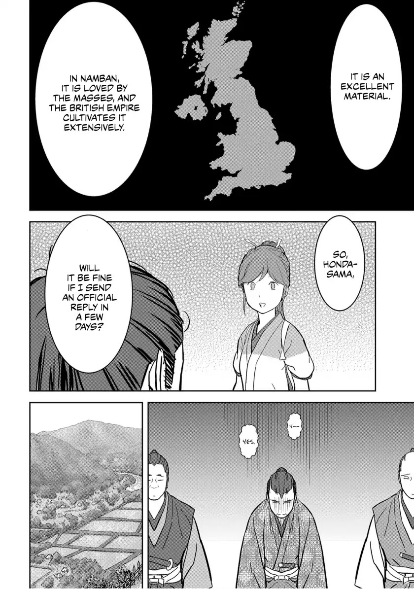 Sengoku Komachi Kurou Tan! Chapter 17 page 32 - Chapter 17: Umamawari