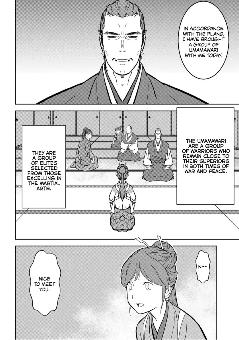 Sengoku Komachi Kurou Tan! Chapter 17 page 5 - Chapter 17: Umamawari