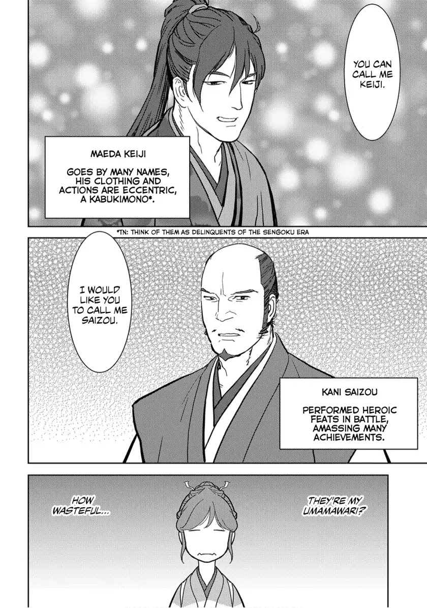 Sengoku Komachi Kurou Tan! Chapter 17 page 7 - Chapter 17: Umamawari