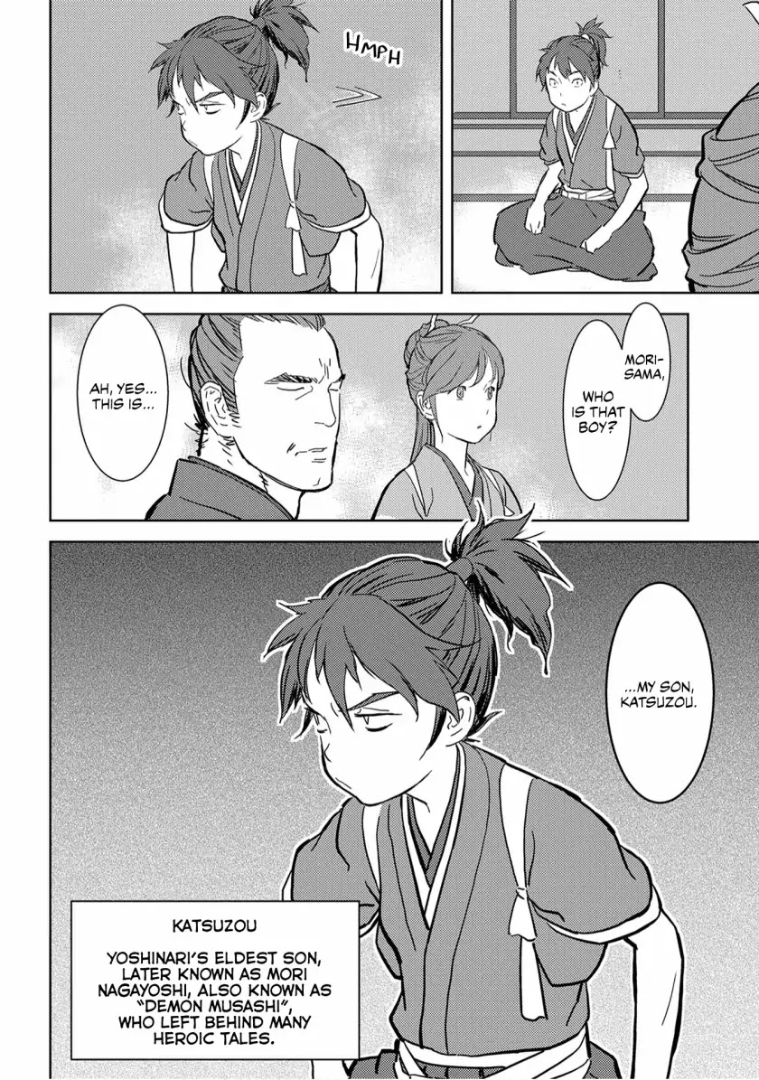 Sengoku Komachi Kurou Tan! Chapter 17 page 9 - Chapter 17: Umamawari