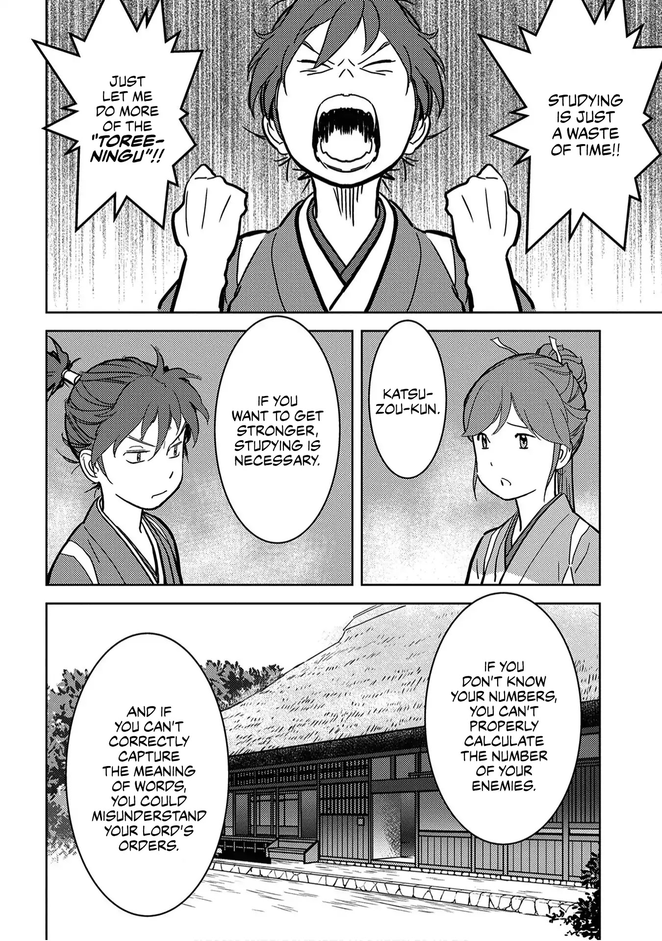 Sengoku Komachi Kurou Tan! Chapter 18 page 17 - Chapter 18: Training