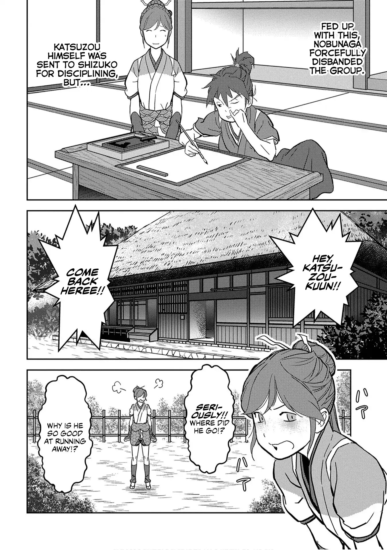 Sengoku Komachi Kurou Tan! Chapter 18 page 3 - Chapter 18: Training